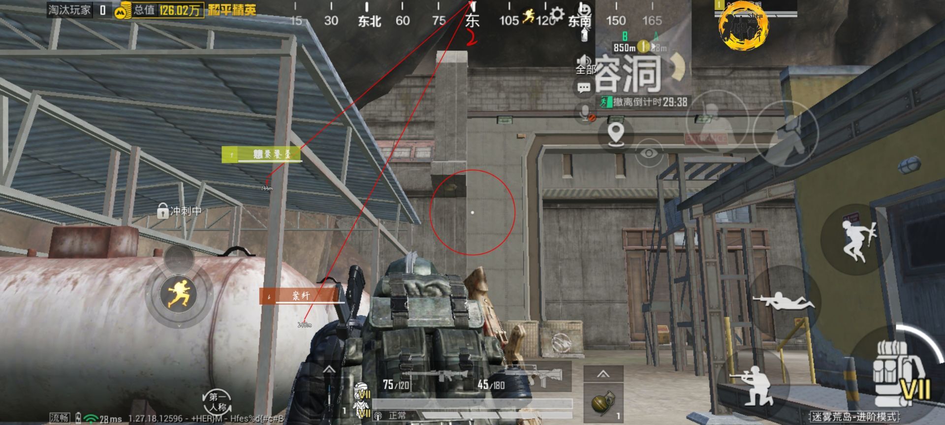 和平精英IOS辅助【sSs内部】免越狱使用，陪玩专用，低调上分