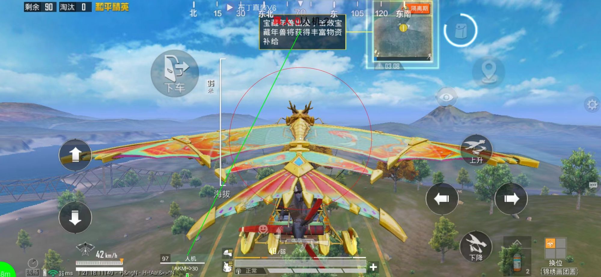 和平精英《星辰》外挂稳定直装带哥带妹首选利器